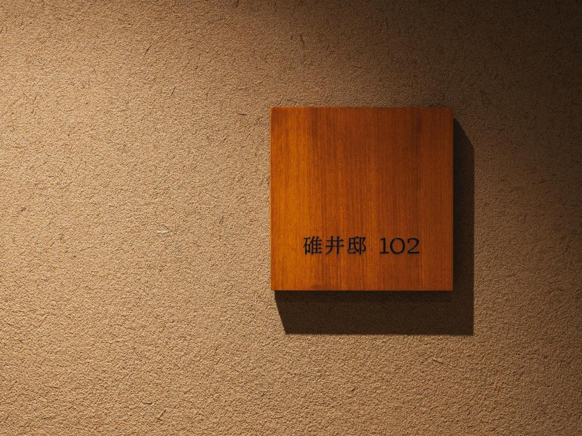 Minamo Hotel Ukiha Kültér fotó